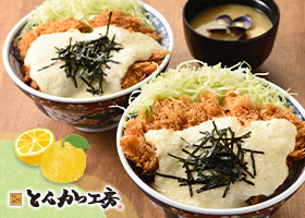  期間限定おすすめかつ丼発売中！ 